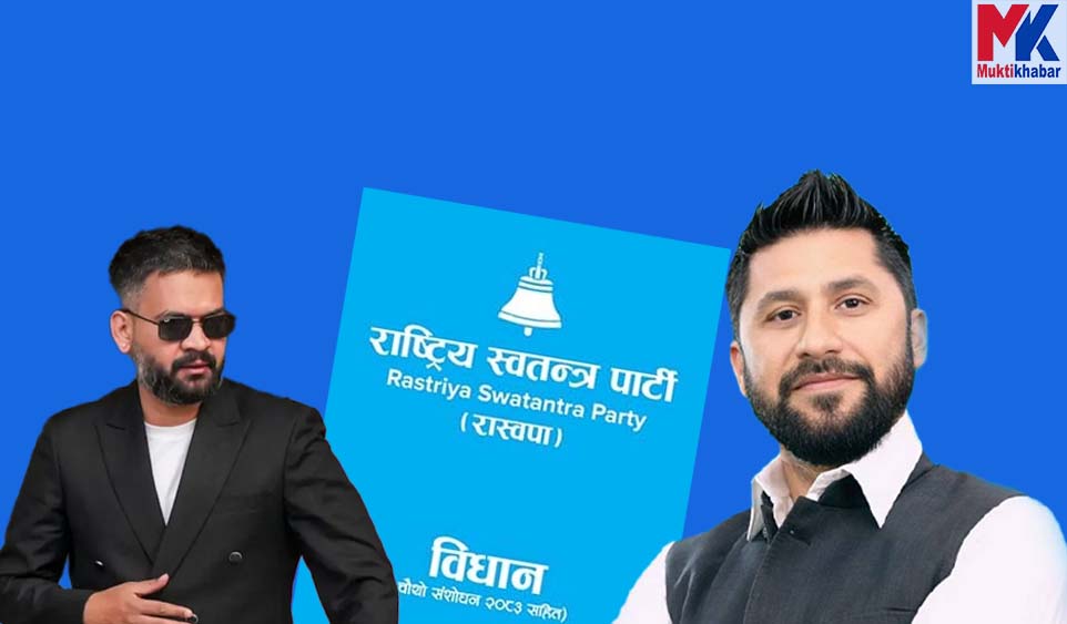 रास्वपाको विधान संशोधन प्रस्ताव: १५१ सदस्यीय केन्द्रीय समिति