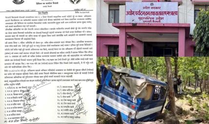 गाईमारे टेम्पो घटना छानबिन गर्न पाँच सदस्यीय समिति गाईमारे टेम्पो घटना छानबिन गर्न पाँच सदस्यीय समिति