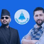 बालेनको प्रस्तावमा रविले दिए सभापतिमा उम्मेदवारी बालेनको प्रस्तावमा रविले दिए सभापतिमा उम्मेदवारी
