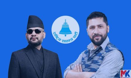 बालेनको प्रस्तावमा रविले दिए सभापतिमा उम्मेदवारी बालेनको प्रस्तावमा रविले दिए सभापतिमा उम्मेदवारी