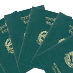 बहुचर्चित राहदानी प्रकरण अब विशेष अदालतको न्यायिक परीक्षणमा बहुचर्चित राहदानी प्रकरण अब विशेष अदालतको न्यायिक परीक्षणमा
