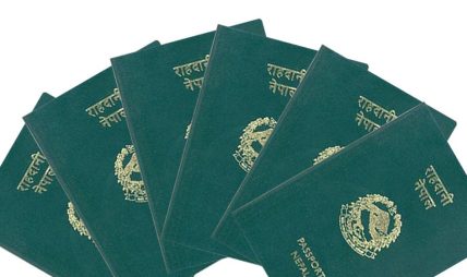 बहुचर्चित राहदानी प्रकरण अब विशेष अदालतको न्यायिक परीक्षणमा