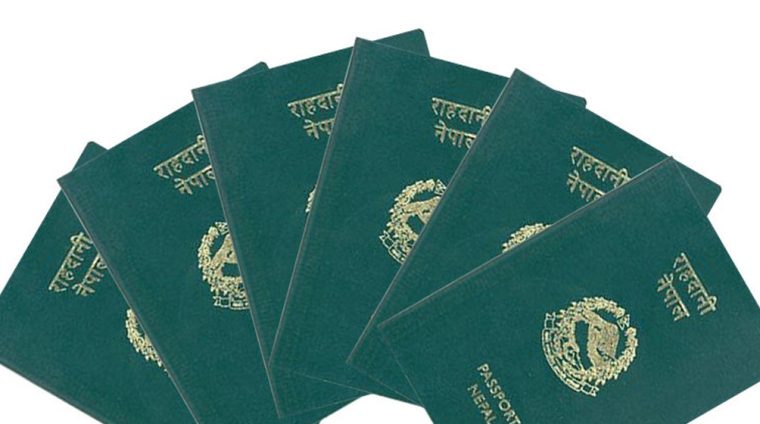 बहुचर्चित राहदानी प्रकरण अब विशेष अदालतको न्यायिक परीक्षणमा