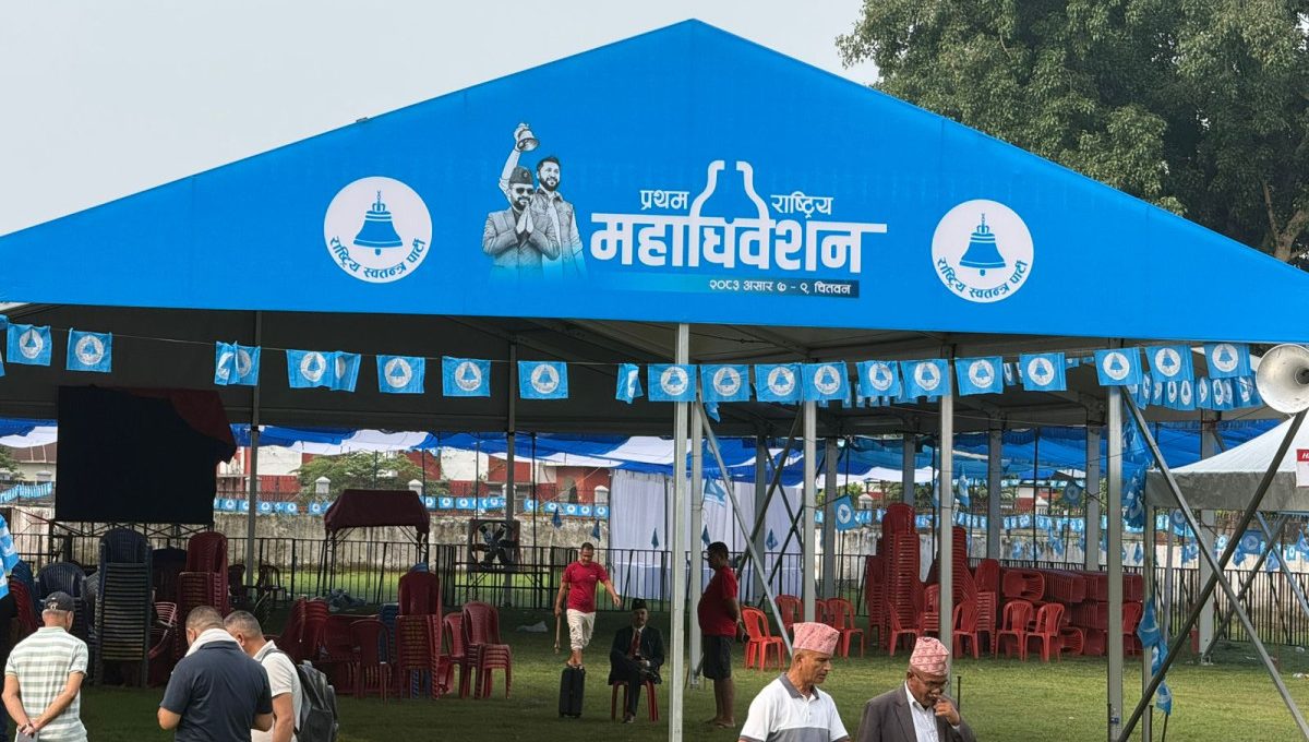 रास्वपा महाधिवेशनमा केन्द्रीय सदस्यमा हारेकालाई पनि सभापतिले मनोनीत गर्न सक्ने