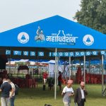 रास्वपा महाधिवेशनमा केन्द्रीय सदस्यमा हारेकालाई पनि सभापतिले मनोनीत गर्न सक्ने रास्वपा महाधिवेशनमा केन्द्रीय सदस्यमा हारेकालाई पनि सभापतिले मनोनीत गर्न सक्ने
