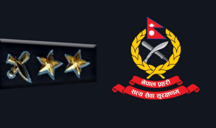 धनुषा प्रहरी प्रमुखमा एसपी रुपेश खड्का