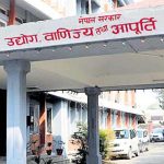 स्टार्टअपलाई ‘स्वेट सेयर’ दिने कानुनी व्यवस्थासहित नयाँ कम्पनी ऐन २०८३ ल्याउने तयारी स्टार्टअपलाई ‘स्वेट सेयर’ दिने कानुनी व्यवस्थासहित नयाँ कम्पनी ऐन २०८३ ल्याउने तयारी