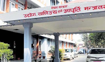 स्टार्टअपलाई ‘स्वेट सेयर’ दिने कानुनी व्यवस्थासहित  नयाँ कम्पनी ऐन २०८३ ल्याउने तयारी