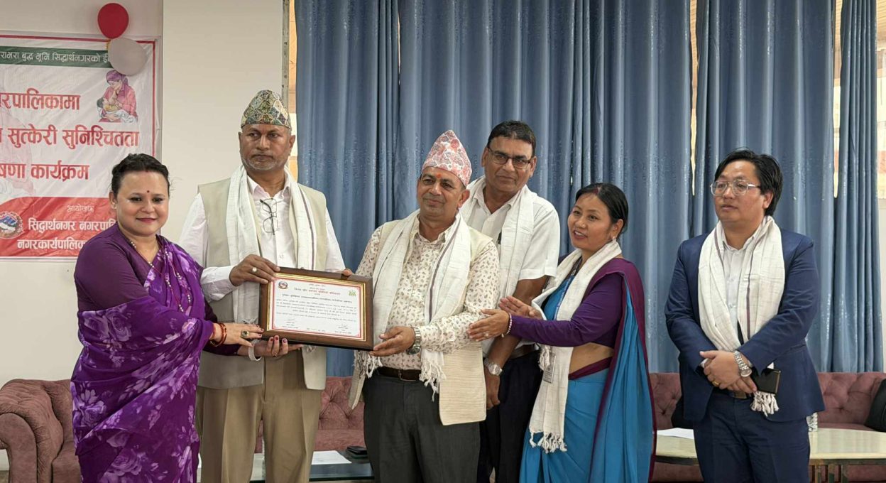 सिद्धार्थनगर पूर्ण संस्थागत प्रसूति र पूर्ण खोप सुनिश्चितता दिगोपना पालिका घोषणा, स्वयंसेविकाहरू सम्मानित