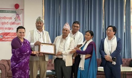 सिद्धार्थनगर पूर्ण संस्थागत प्रसूति र पूर्ण खोप सुनिश्चितता दिगोपना पालिका घोषणा, स्वयंसेविकाहरू सम्मानित