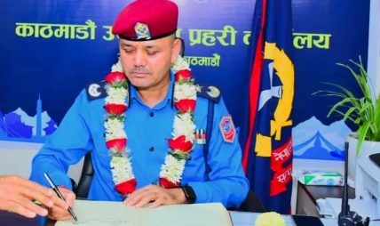 एआईजी सुशील सिंह राठौरद्वारा काठमाडौं उपत्यका प्रहरी कार्यालयको पदभार ग्रहण