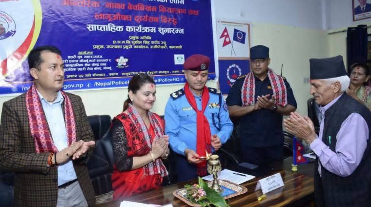 एआईजी सुशील सिंह राठौरको प्रमुख आतिथ्यतामा लागुऔषध दुर्व्यसन न्यूनीकरण तथा सचेतना कार्यक्रम सम्पन्न