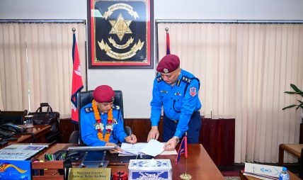 राष्ट्रिय प्रहरी प्रशिक्षण प्रतिष्ठानमा एआईजी राजन अधिकारीद्वारा पदभार ग्रहण राष्ट्रिय प्रहरी प्रशिक्षण प्रतिष्ठानमा एआईजी राजन अधिकारीद्वारा पदभार ग्रहण