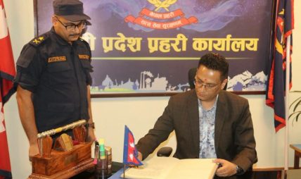 डिआईजी शेखर खनालले सम्हाले कोशी प्रदेश प्रहरी प्रमुखको जिम्मेवारी