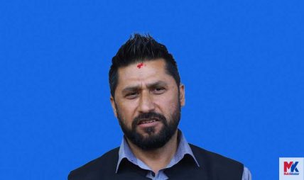 सरकारको निर्णयले जनतालाई क्षति पुर्याए रातारात सच्याउनुपर्छ: सभापति लामिछाने सरकारको निर्णयले जनतालाई क्षति पुर्याए रातारात सच्याउनुपर्छ: सभापति लामिछाने