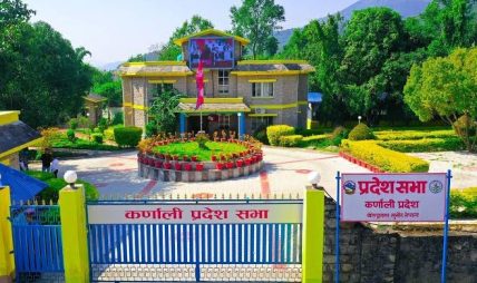 बजेट विवाद चर्किँदा कर्णाली प्रदेशसभामा धकेलाधकेल