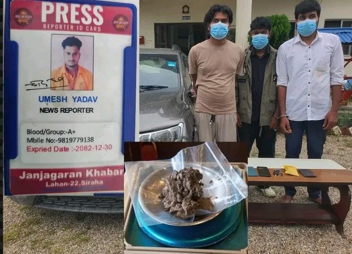 पत्रकारको परिचयपत्र बोकेर लागूऔषध ओसारपसार गर्ने व्यक्ति खैरो हेरोइनसहित पक्राउ पत्रकारको परिचयपत्र बोकेर लागूऔषध ओसारपसार गर्ने व्यक्ति खैरो हेरोइनसहित पक्राउ