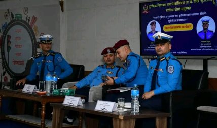 एआईजी सुशील सिंह राठौरको प्रमुख आतिथ्यतामा ट्राफिक प्रहरीहरूसँग अन्तरक्रिया एआईजी सुशील सिंह राठौरको प्रमुख आतिथ्यतामा ट्राफिक प्रहरीहरूसँग अन्तरक्रिया