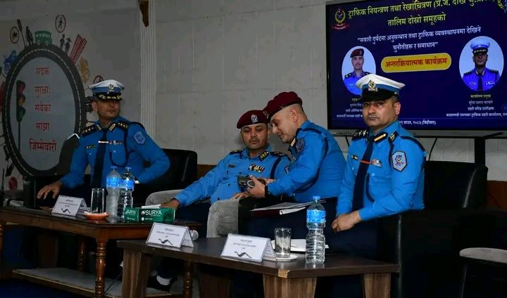 एआईजी सुशील सिंह राठौरको प्रमुख आतिथ्यतामा ट्राफिक प्रहरीहरूसँग अन्तरक्रिया