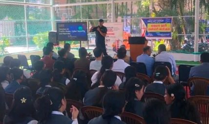 विद्यार्थीलाई साइबर सुरक्षा, लागूऔषध र ट्राफिक नियमसम्बन्धी प्रशिक्षण विद्यार्थीलाई साइबर सुरक्षा, लागूऔषध र ट्राफिक नियमसम्बन्धी प्रशिक्षण