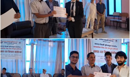 स्ववियू बानेश्वर बहुमुखी क्याम्पसद्वारा आयोजित कम्प्युटर तथा लेखा तालिमको प्रमाणपत्र वितरण कार्यक्रम सम्पन्न