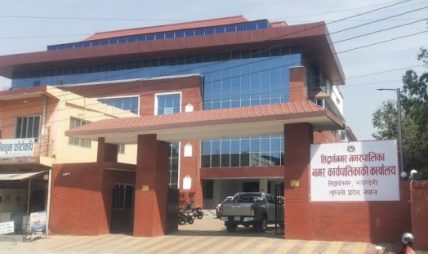 सिद्धार्थनगर नगरपालिकाद्वारा बाढी पीडितका लागि प्रधानमन्त्री दैवी उद्धार कोषमा सहयोग घोषणा
