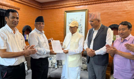 प्रदेश सरकार गठनमा एमाले–नेकपाको पाँचबुँदे निर्देशन प्रदेश सरकार गठनमा एमाले–नेकपाको पाँचबुँदे निर्देशन