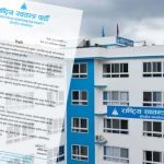 रास्वपाले भदौदेखि ‘नागरिक, नीति र नेतृत्व’ कार्यक्रम चलाउने रास्वपाले भदौदेखि ‘नागरिक, नीति र नेतृत्व’ कार्यक्रम चलाउने