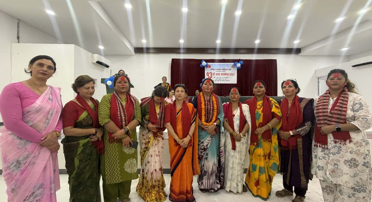 अनेमसंघ सिद्धार्थनगरको नगर सम्मेलन सम्पन्न, अनिता थापाको नेतृत्वमा नयाँ कार्यसमिति गठन