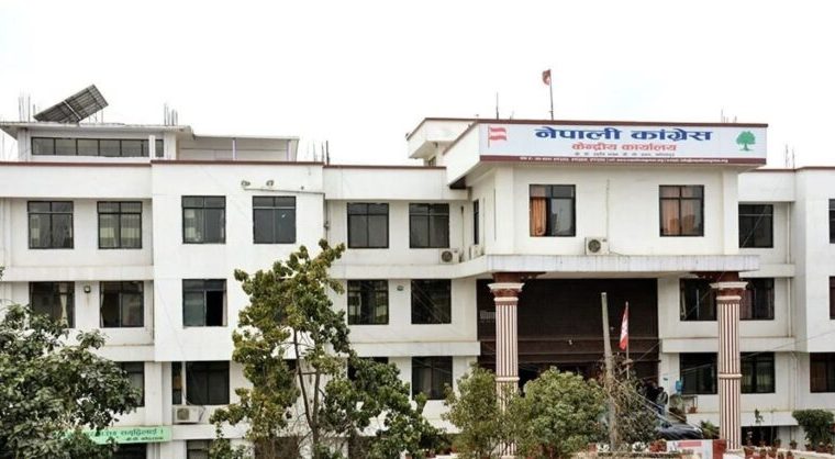 कार्यान्वयनमै नआउँदै कांग्रेसको संशोधित विधानमाथि प्रश्न, स्वतः महाधिवेशन प्रतिनिधि बन्ने व्यवस्था फर्काउन माग