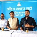 रास्वपाले भदौ १ देखि स्थानीय तहका उम्मेदवार छनोट गर्ने