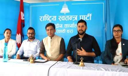 रास्वपाले भदौ १ देखि स्थानीय तहका उम्मेदवार छनोट गर्ने