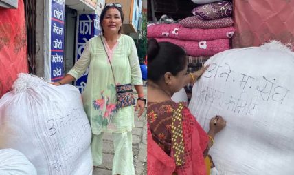 बाढीपीडितका लागि अखिल नेपाल महिला संघको सहयोग