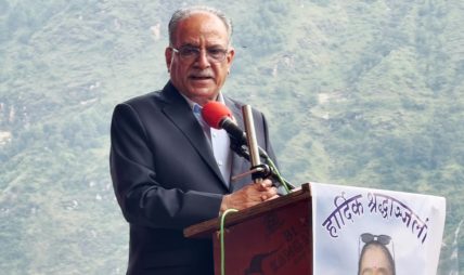 ‘आन्दोलन अपहरण गर्नेहरू को थिए, देशलाई कहाँ पुर्‍याए?’:प्रचण्ड
