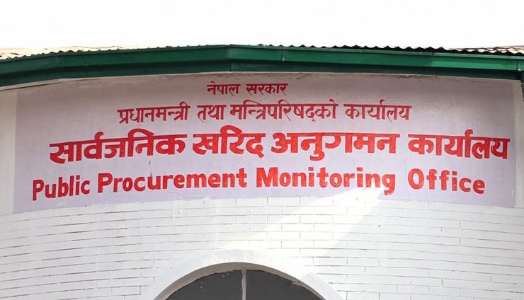 सुरक्षा जोखिम देखिएपछि सरकारी ईजीपी प्रणाली तत्कालका लागि बन्द