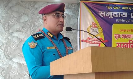 आम नागरिकका दुःख–सुखका साथी हुन् प्रहरी : काठमाडौं प्रहरी प्रमुख एसएसपी दिलिप घिमिरे