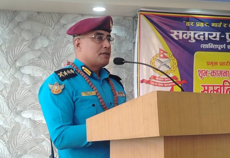 आम नागरिकका दुःख–सुखका साथी हुन् प्रहरी : काठमाडौं प्रहरी प्रमुख एसएसपी दिलिप घिमिरे आम नागरिकका दुःख–सुखका साथी हुन् प्रहरी : काठमाडौं प्रहरी प्रमुख एसएसपी दिलिप घिमिरे