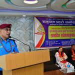 चाडपर्व लक्षित शान्ति सुरक्षा तथा नागरिक सुनुवाइ कार्यक्रम सम्पन्न चाडपर्व लक्षित शान्ति सुरक्षा तथा नागरिक सुनुवाइ कार्यक्रम सम्पन्न