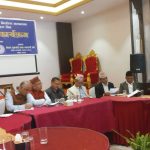 सुनचाँदीको खरिद मूल्यमा एकरूपता कायम गर्न सुनचाँदी कला व्यवसायी संघको अन्तरक्रिया कार्यक्रम सम्पन्न