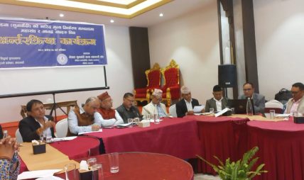 सुनचाँदीको खरिद मूल्यमा एकरूपता कायम गर्न सुनचाँदी कला व्यवसायी संघको अन्तरक्रिया कार्यक्रम सम्पन्न सुनचाँदीको खरिद मूल्यमा एकरूपता कायम गर्न सुनचाँदी कला व्यवसायी संघको अन्तरक्रिया कार्यक्रम सम्पन्न