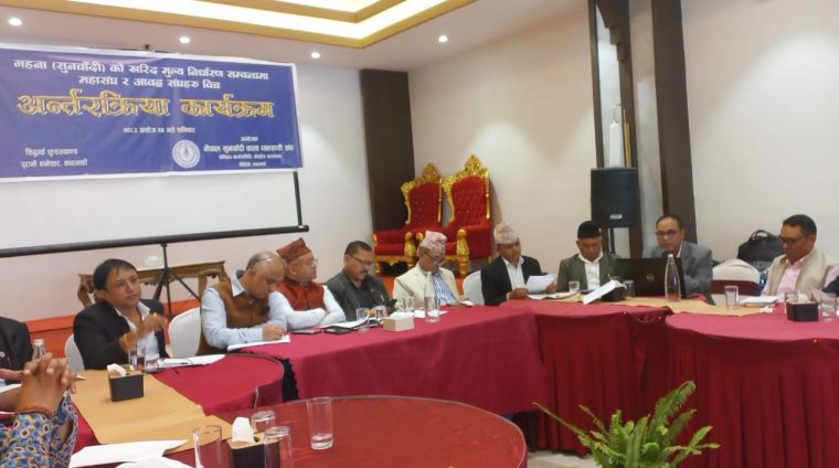 सुनचाँदीको खरिद मूल्यमा एकरूपता कायम गर्न सुनचाँदी कला व्यवसायी संघको अन्तरक्रिया कार्यक्रम सम्पन्न