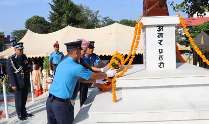 ७१औँ प्रहरी दिवस–२०८३ बागमती प्रदेशमा भव्य रूपमा सम्पन्न, अमर प्रहरीका परिवार सम्मानित